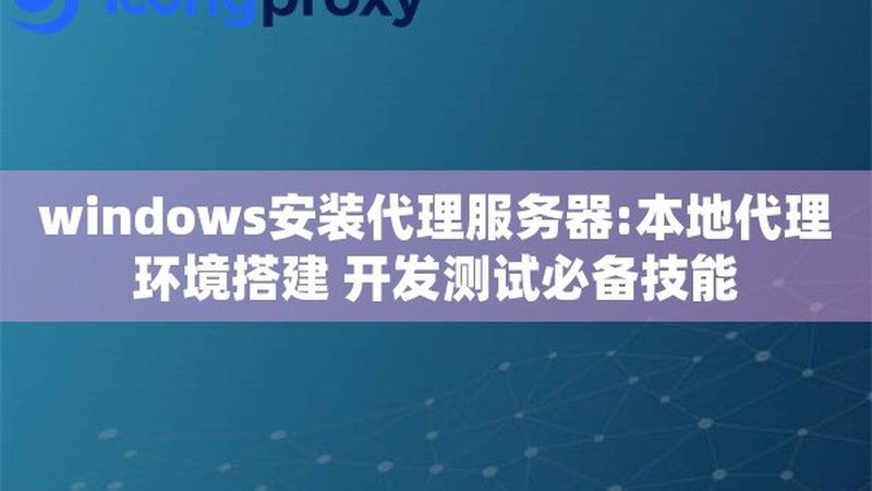 育儿嫂工作流程揭秘：一天的工作细节