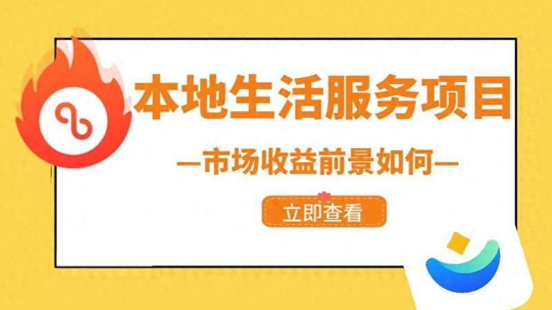 林内热水器维修收费标准