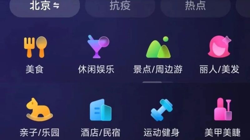 住家保姆包吃住，北京报价如何？揭秘保姆行业那些事